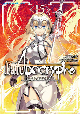 [Manga] Fate／Apocrypha 第01-15巻