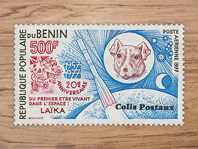 <b>País:</b> República Popular de Benín  <b>Año:</b> 1977