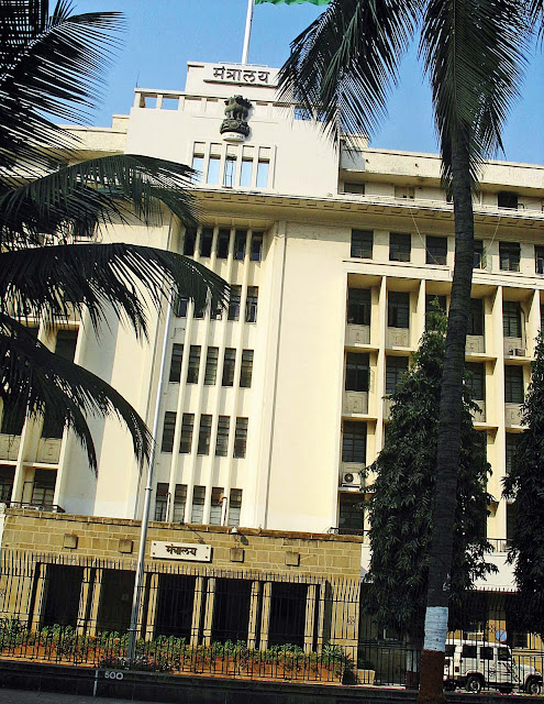 office of Maharashtra government