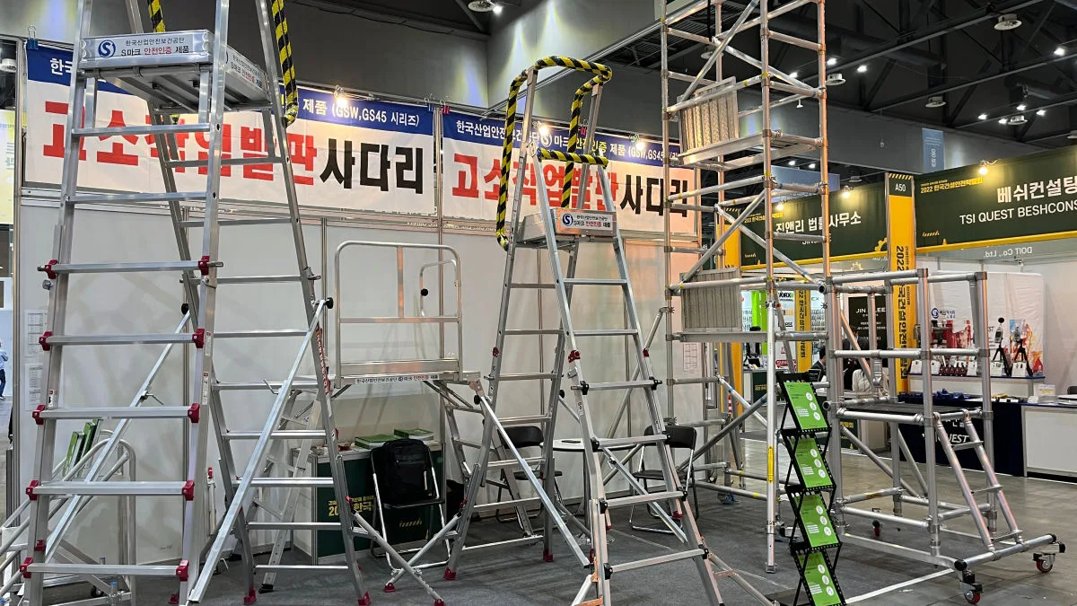 고소작업용 발판 사다리