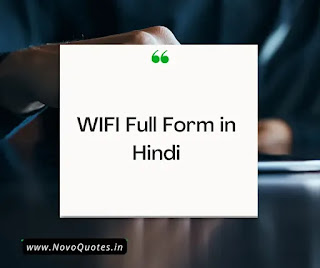 WIFI Full Form in Hindi
