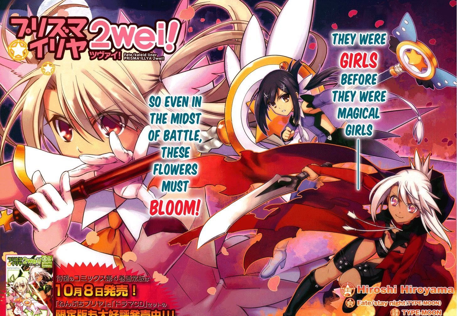 Anime Wikia9 Fate Kaleid Liner Prisma Illya 2wei Anime Wikia And Trailer