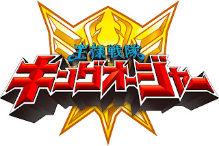 OSKO-King-Ohger_Logo1 Revelado o visual do próximo Super Sentai