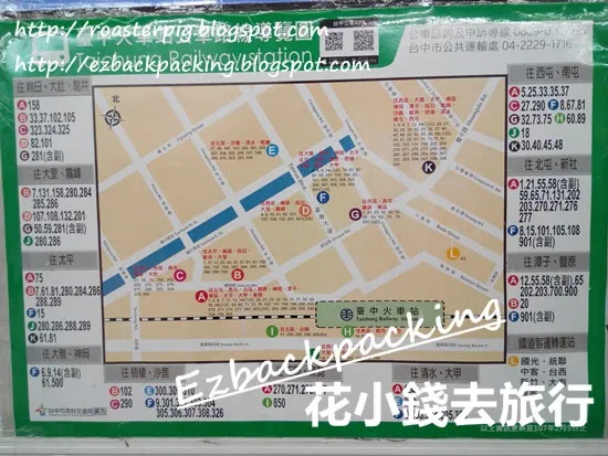 台中火車站公車站分佈地圖