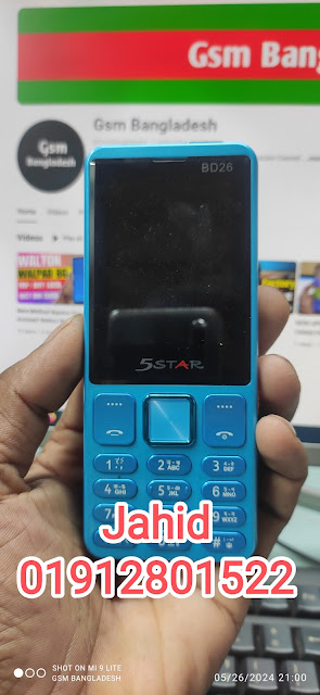 5Star BD26 Flash File MT6261 100% Tested Firmware Download