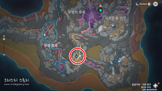 실종된광부6