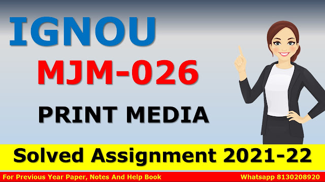 ignou pgjmc solved assignments 2021, ignou pgjmc solved assignments 2020, ignou majmc assignment 2021, ignou majmc solved assignment, ignou pgjmc study material, mjm 25 ignou, majmc assignments