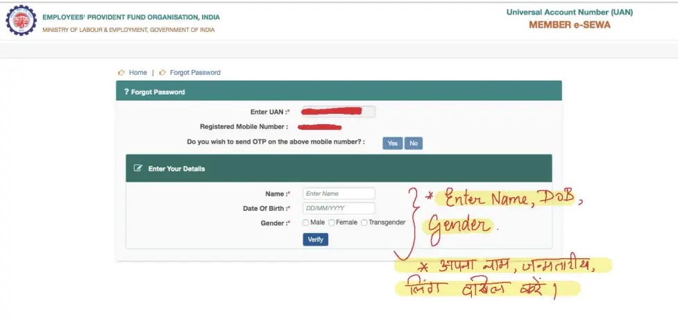 Enter Name DOB Gender to verify EPF UAN