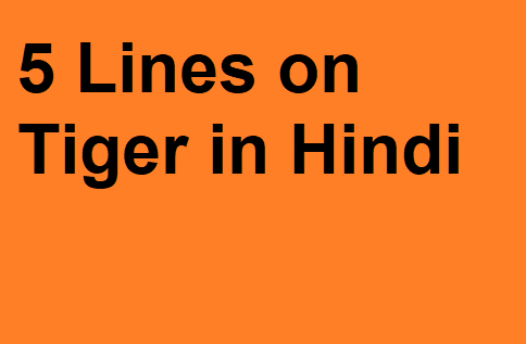 5 Lines on Tiger in Hindi