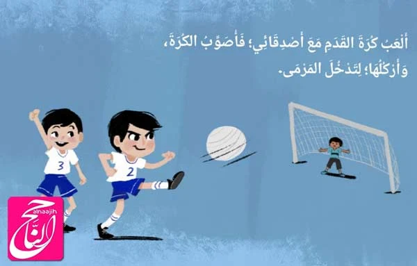 قصة مصوره للاطفال