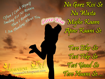 I Am Thinking About You ~ Love Miss You Hindi Poetry