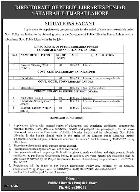 Directorate of Public Libraries Punjab jobs 2022