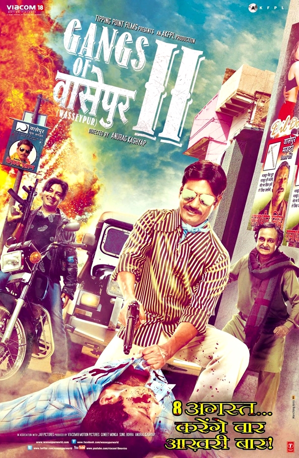 Gangs of Wasseypur. Parte II Poster