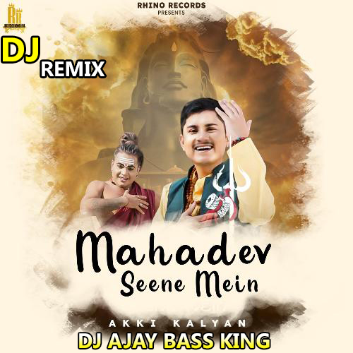 Mahadev Jo Dhadak Rahe Seene Me (EDM Dj Hard Vibration Mix 2022) Dj Ajay Nanpara Mp3 Song