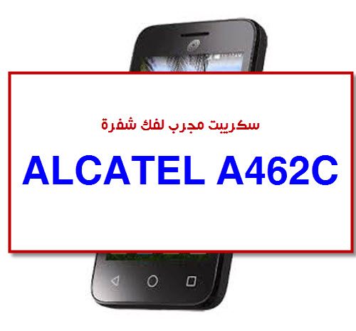 unlock sim ALCATEL A462C