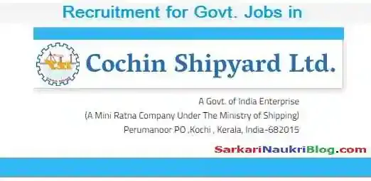 Cochin Shipyard Limited Sarkari-Naukri vacancy Recruitment