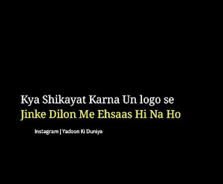 Love Whatsapp Status images 2020 {हिंदी लव स्टेटस}