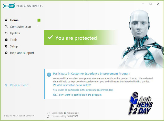 تحميل انتى فايرس Antivirus Nod 32 Version 12.2.30  + سريال التفعيل 2020-2021