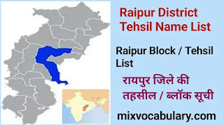 Raipur block list