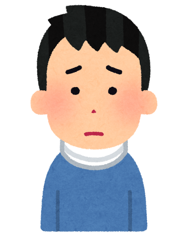 首にコルセットを巻いた人のイラスト 男性 かわいいフリー素材集 いらすとや