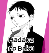 http://kimi-hana-fansub.blogspot.com.ar/2014/05/hadaka-no-boku-one-shot.html