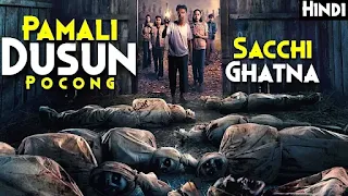 Poster film Pamali Dusun Pocong dengan karakter utama membawa lampu dan puluhan pocong tergeletak di lantai.