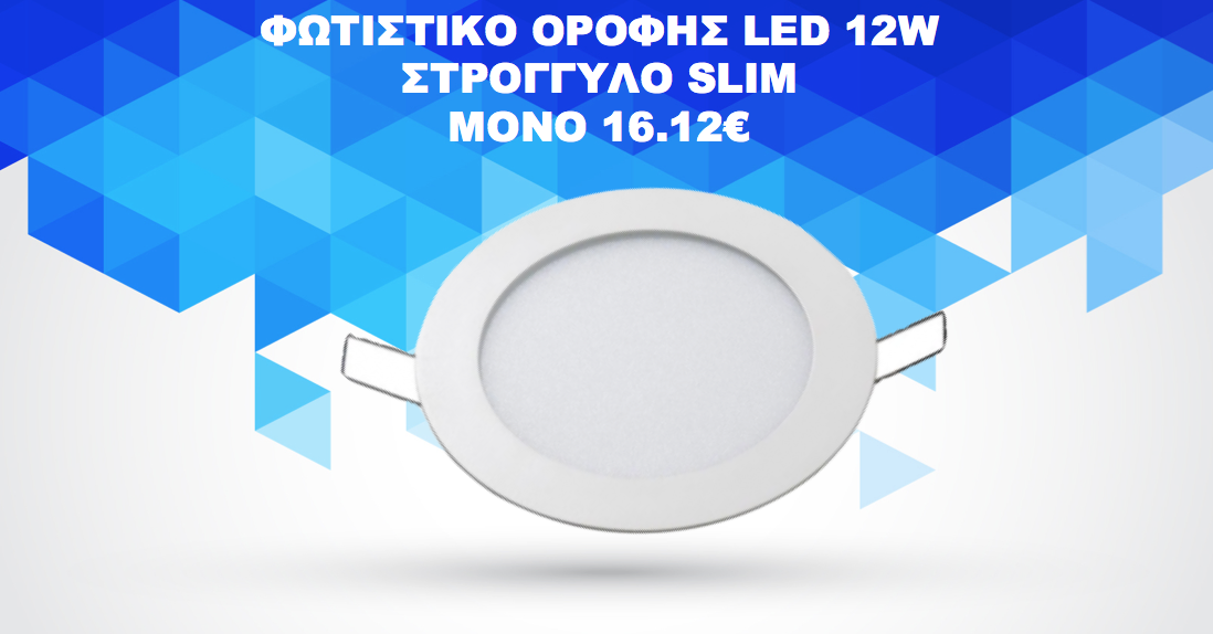  ledfotistikoorifis12w