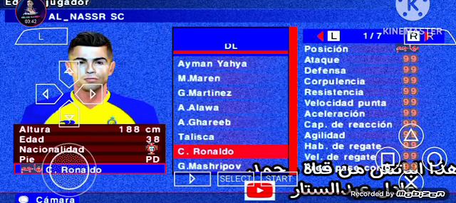 Screenshot_%D9%A2%D9%A0%D9%A2%D9%A3-%D9%A0%D9%A6-%D9%A1%D9%A1-%D9%A1%D9%A4-%D9%A5%D9%A6-%D9%A0%D9%A3-1 لن تصدق|تحميل لعبة PES 2023 PSP+الدوري المصري+دوري ابطال افريقيا+البطولة العربية+كاميرا PS5