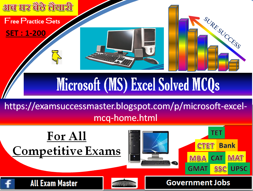Microsoft Excel Solved Multiple Choice Questions