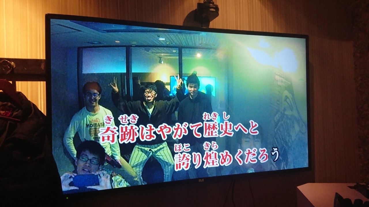 東京海洋大学現代視覚文化研究会 1月末 耐久カラオケ