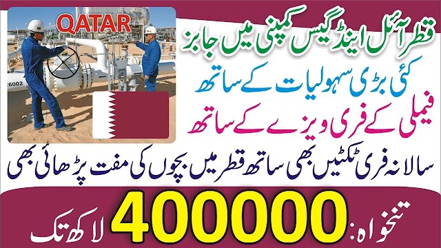 Oil and Gas Jobs in Qatar 2023 - Career Qatar Gas