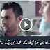 Sania Mirza & Shoaib Malik Latest Everyday Nestle Commercial