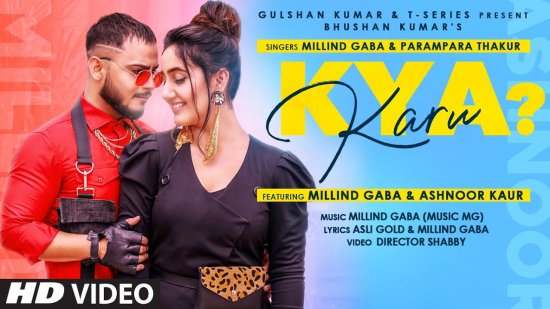 Kya Karu Lyrics Millind Gaba X Parampara Thakur