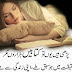 urdu sad love girl image Pictures shayari desktop wallpapers