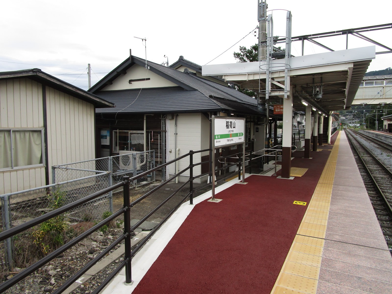 My Station Odyssey 2 稲荷山駅 篠ノ井線