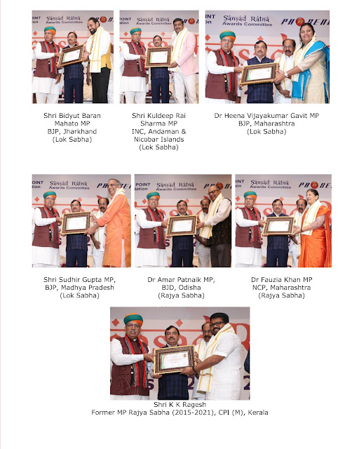 Sansad Ratna Awardees 2022 - Individuals and Standing Committees