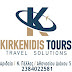 Πρόγραμμα εκδρομών KIRKENIDIS TOURS