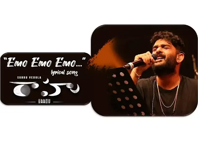 Raahu - Emo Emo Emo Song Lyrics - Sid Sriram