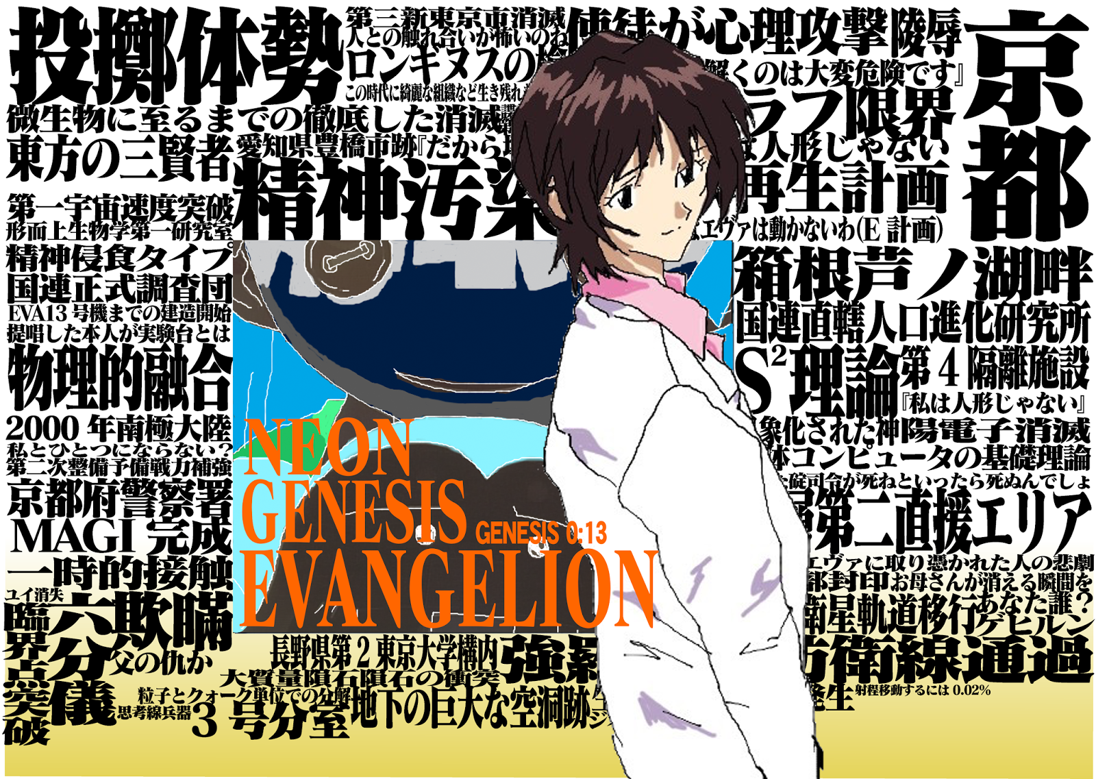 Next 15 Start 新世紀エヴァンゲリオンld風の碇ユイ Anchor Yui Of New Age Evangelion Ld Style