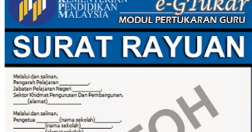 Surat Rasmi Rayuan Pertukaran Tempat Kerja - Rasmi X