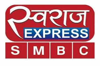 Swaraj Express channel Available on Channel Number 110