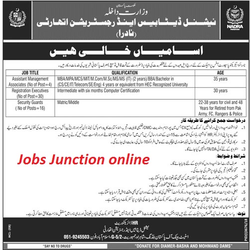 Nadra Jobs February 2019 in Islamabad Latest Advertisement 