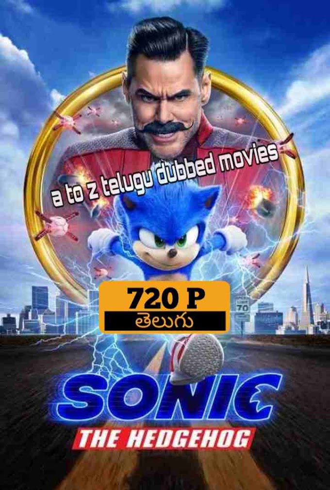 Sonic the hedge (2020) 720p telugu fan made dubbed movie free watch online and download