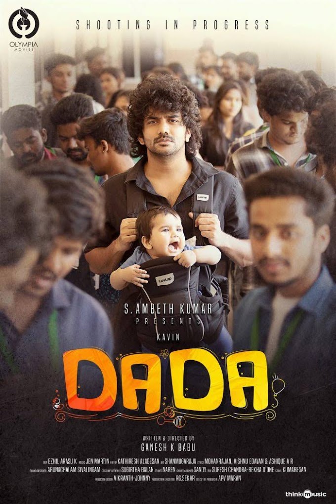 Dada 2023 - full movie