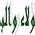 ئەگەر بە قاچت تەوقەیان لەگەڵ بکەیت دروستە!!!