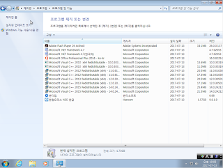   레미쯔, 레미쯔 윈도우7, 레미쯔 os, 레미쯔 rs3, 레미쯔 블로그 주소, 윈도우10 레미쯔, 윈도우10 remiz, win 10 pro x64 rs3 16299.64 유틸통합 2017.11 remiz, remiz 블로그, 오에스매니아, 프리모 램 디스크