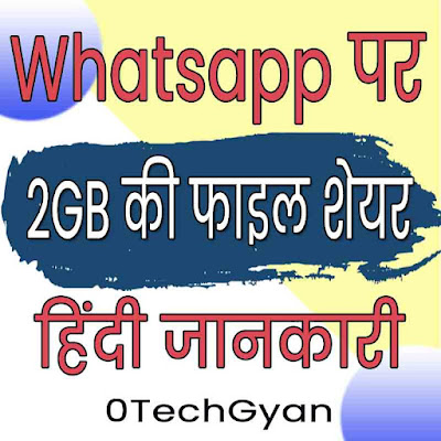 Whatsapp 2GB File Sharing Now
