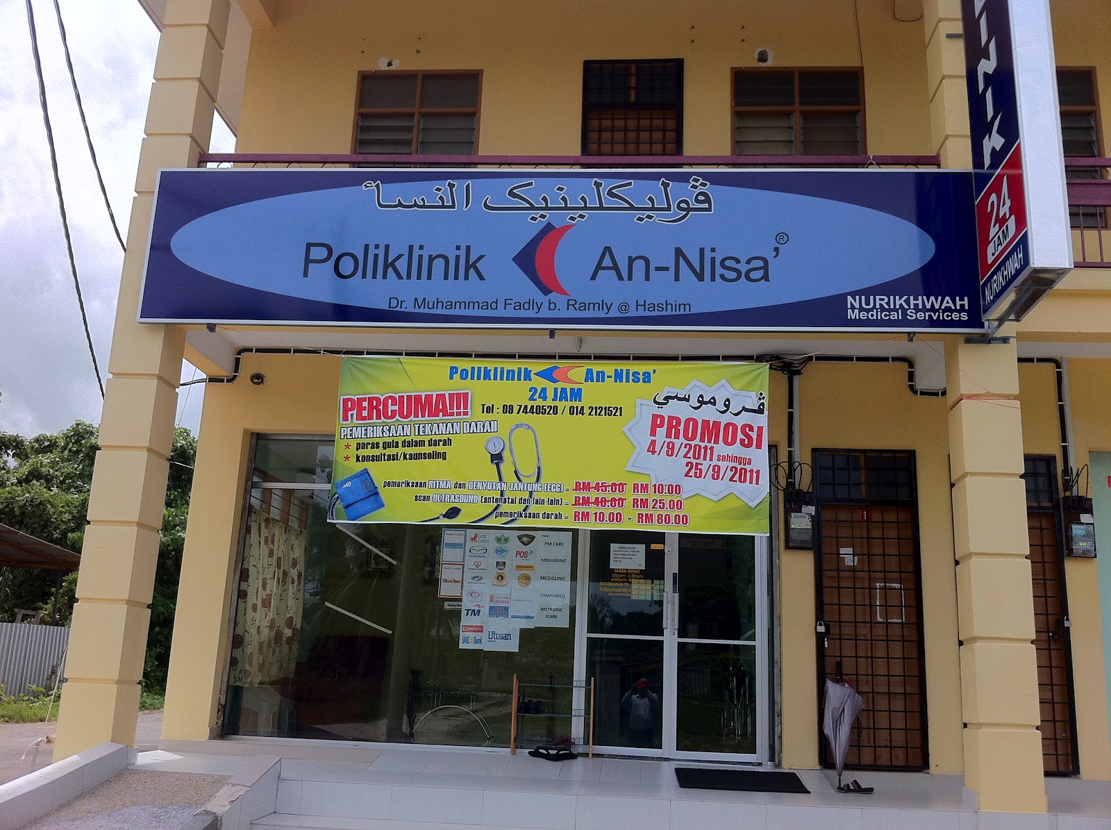 Poliklinik An-Nisa' Wakaf Che Yeh: KLINIK 24 JAM TERBARU ...