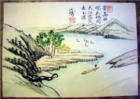 Original Chinese Shan Shui Landscape Painting by Chen Hongchou 陳 洪疇 山水