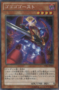 GogogoGhost-CBLZ-JP-OP GogogoGhost-CBLZ-JP-OP